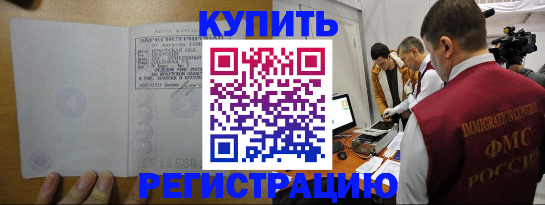 форма 3 в Пущино